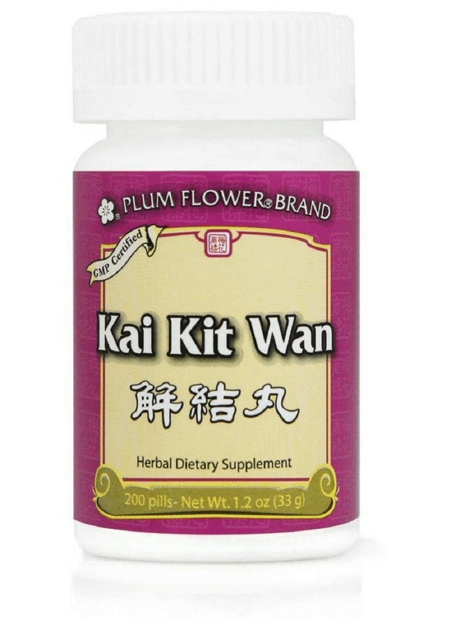 Plum Flower Kai Kit Wan (Jie Jie Wan), 200 ct, Plum Flower 