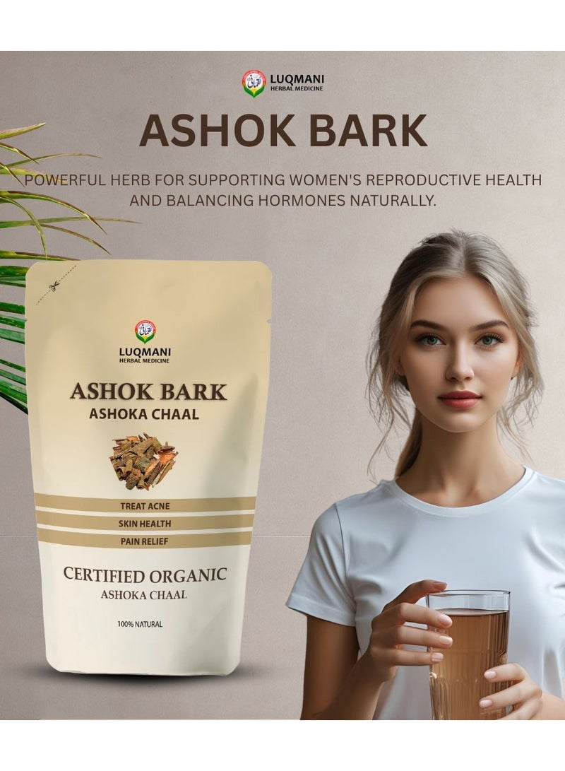 Luqmani Herbs Ashoka Tree Bark Ashoka 100 Gm Raw - Image 3