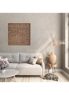 Home Gallery Islamic Wall Art Kufic Ayatul Kursi 60X60  - Image 1