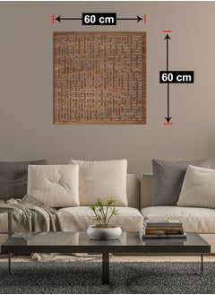 Home Gallery Islamic Wall Art Kufic Ayatul Kursi 60X60  - Image 3