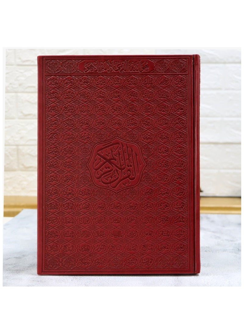 القران  الكريم اسماء الله بغلاف جلدي فاخر حجم وسط قياس 25×35 - Image 2
