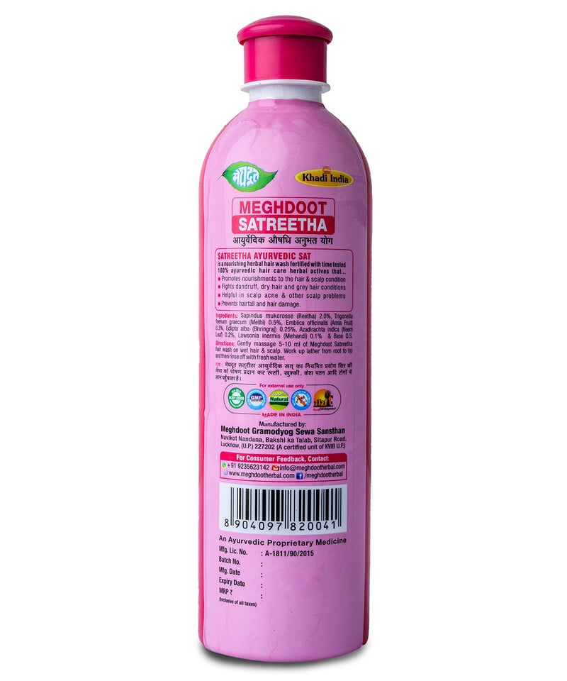 Meghdoot Ayurvedic Satreetha Shampoo Enriched With Natural Extracts of Amla, Reetha & Bhringraj For Hair Fall Control & Scalp Acne, Healthy & Strong Hair, Men & Women 400ml (Pack of 1) - Image 2