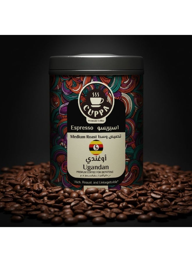 علبة قهوة إسبرسو أوغندية 200 غرام - Image 4