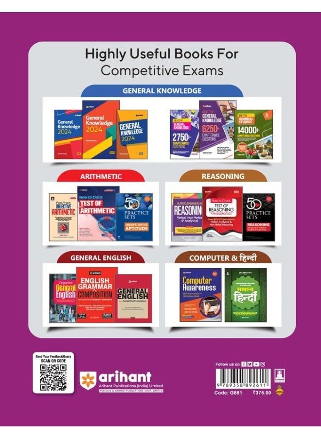 JGGLCCE Jharkhand Competitive Main Exam Paper 3 General knowledge 2023  - Image 2
