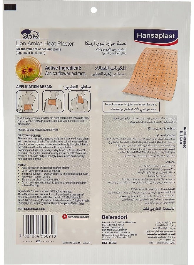 Hansaplast Hansaplast Lion Arnica Heat Plaster with Arnica Flower Extract, for the Relief of Aches and Pains, Local Treatment for Joint and Muscle Pain, 1 Skin Patch 12x18cm  - Image 2
