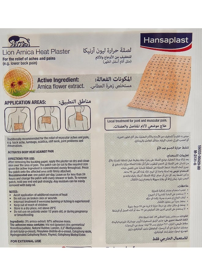 Hansaplast Hansaplast Lion Arnica Heat Plaster with Arnica Flower Extract, for the Relief of Aches and Pains, Local Treatment for Joint and Muscle Pain, 1 Skin Patch 12x18cm  - Image 4