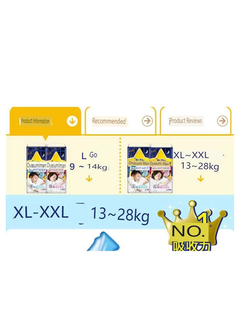 موني يونيكا مويني النوم السراويل نوع الرجل حفاضات الطفل رقم XL-XXL ، 22 قطعة - Image 2