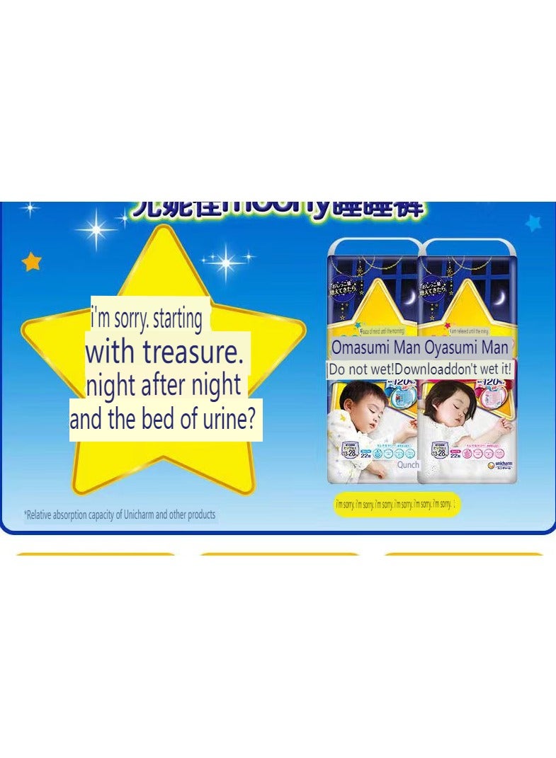 موني يونيكا مويني النوم السراويل نوع الرجل حفاضات الطفل رقم XL-XXL ، 22 قطعة - Image 3