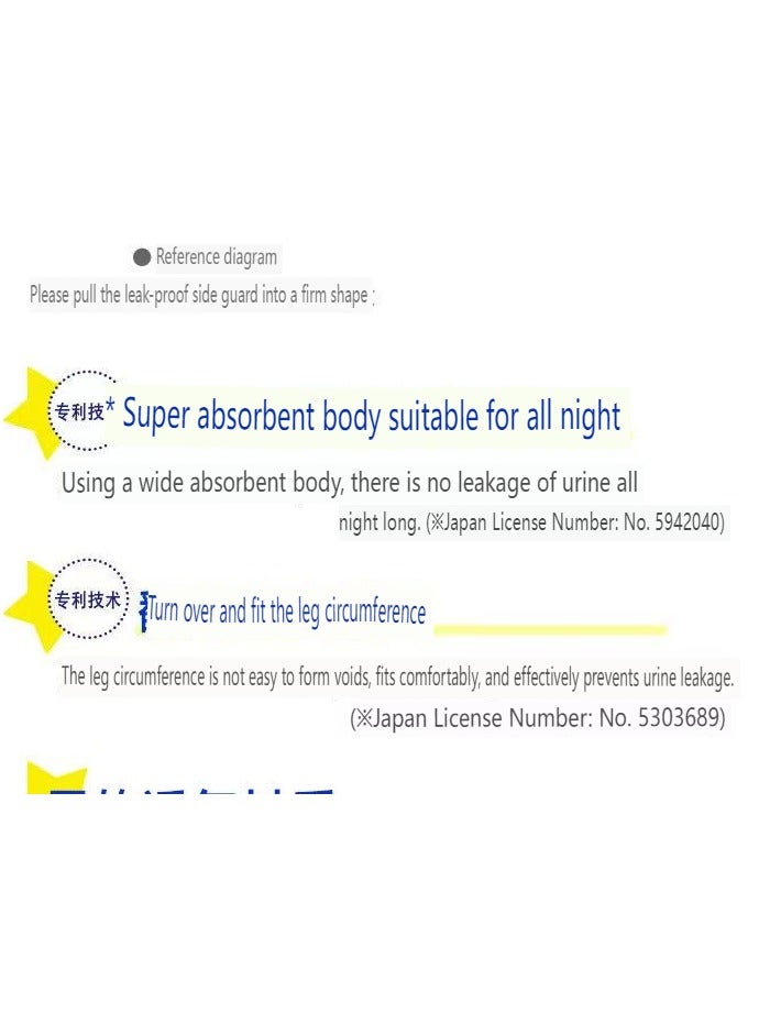 موني يونيكا مويني النوم السراويل نوع الرجل حفاضات الطفل رقم XL-XXL ، 22 قطعة - Image 4