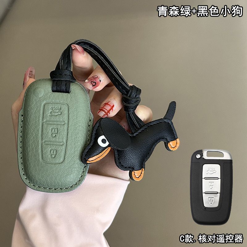 Hyundai Car Key Case Sheepskin Leather Full Coverage for ix35, Mistra, ix25, Elantra, Festa,  Langdong