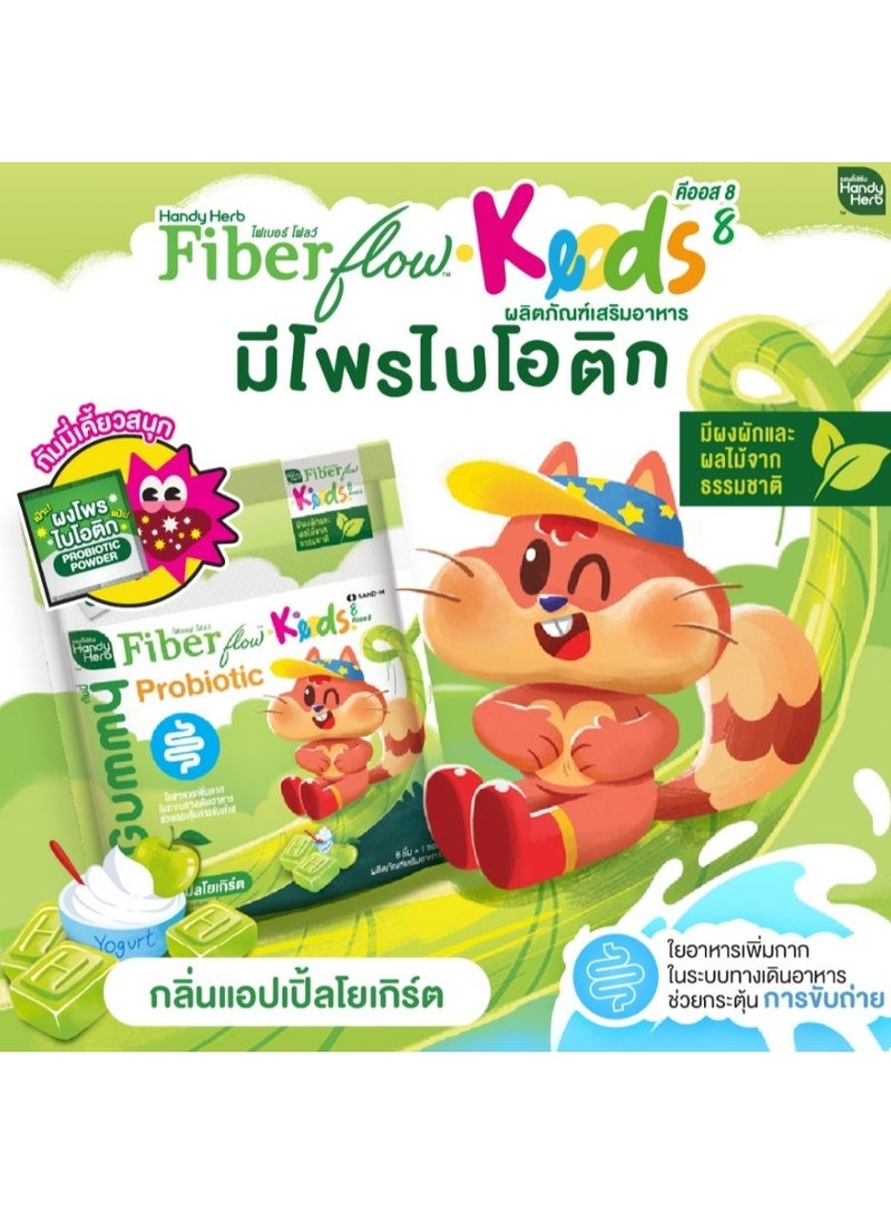 Gummy Kids Fiber & Probiotic Gummies 210.6g (35.1g x 6 Sachets) – Green Apple Yogurt Flavour Digestive Health Supplement - Image 1