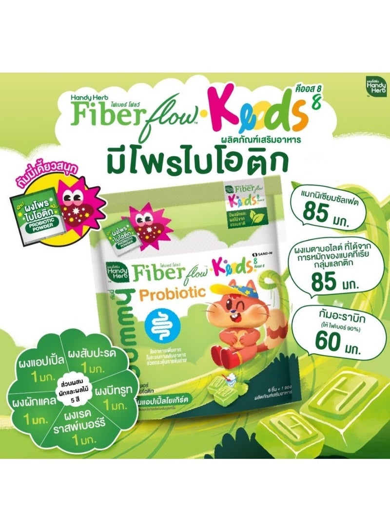 Gummy Kids Fiber & Probiotic Gummies 210.6g (35.1g x 6 Sachets) – Green Apple Yogurt Flavour Digestive Health Supplement - Image 4