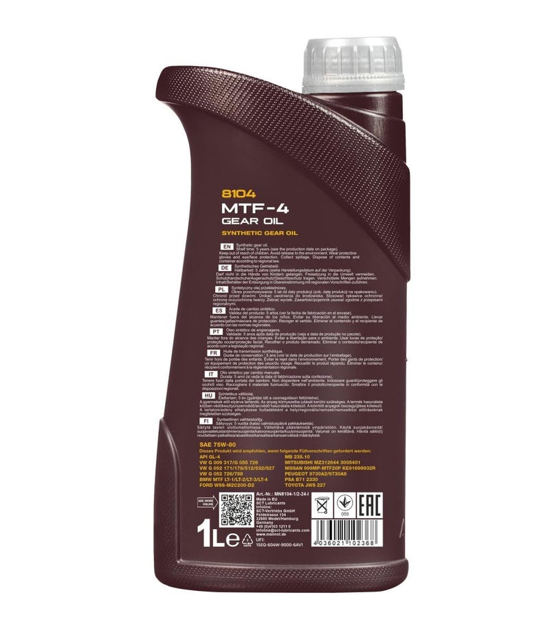 مانول زيت التروس -4 75W-80 GL-4 1 لتر - Image 2