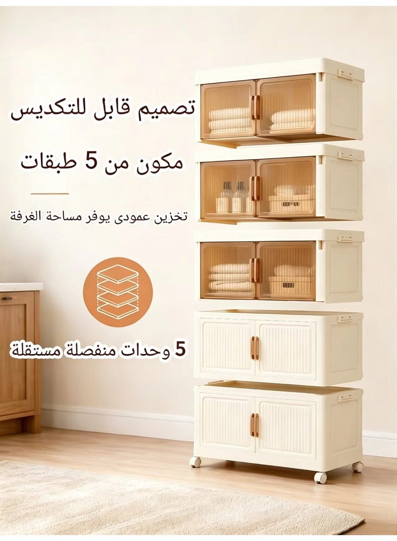 ChenDa > Five‑Tier Foldable Storage Cabinet with Universal Wheels, 3 Magnetic Translucent Brown Hinged Double Doors + 2 Magnetic Solid Hinged Double Doors, for Kitchen, Bedroom, Living Room & Storage Room - Image 3