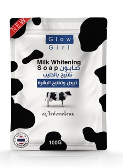 جلو جيرل  صابون تفتيح وتبييض البشرة بالحليب 100 جم 