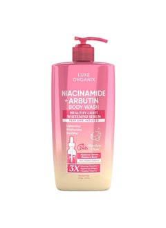 LUXE ORGANIX Niacinamide + arbutin body wash 