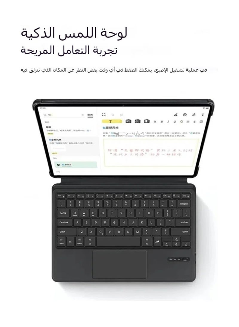 حافظة لوحة المفاتيح بلوتوث اللمسية متوافقة مع جهاز هواوي ميت بوك E بحجم 12.6 بوصة DRC-W58 W56 W76 اللوحي - Image 4