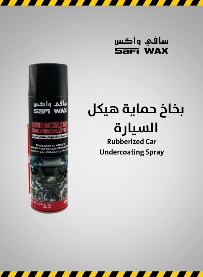 سافي واكس بخاخ طلاء السيارة بالمطاط 500 مل للحماية من الصدأ والتآكل وضوضاء الطريق SFW084 أسود - Image 1