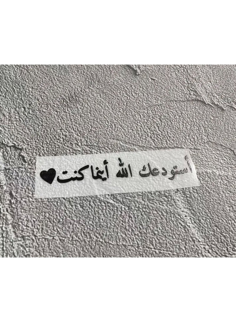 كلين ويف لصق سيارة l عربي “استودعك  الله أينما كنت” – تصميم خط عربي أنيق، مصنوع من PVC مع لاصق قوي - Image 5