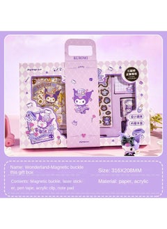 Wonderland-Culomi [Deluxe Handheld Account Gift Box]]