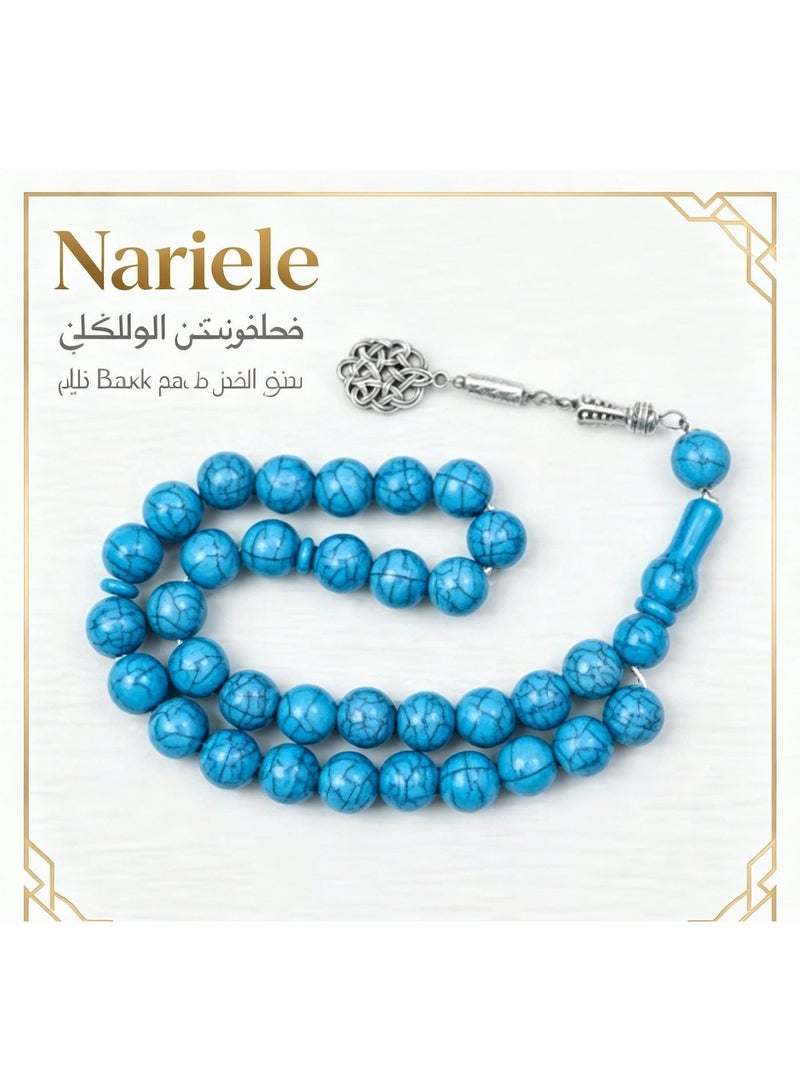 Nariele 33 Pcs Turquoise Texture Round Muslim Tasbih Prayer Beads Vintage Hollow Islamic Silver Ornaments Adjustable Portable Dhikr Counting Rosary For Mosque Home Worship Single Pack - Image 3