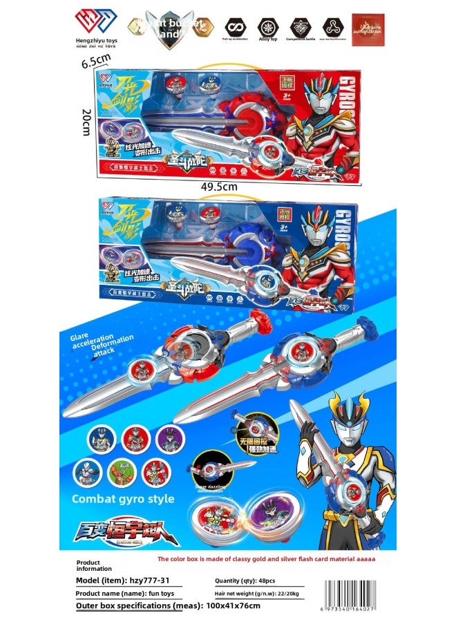 Cool Holy Fighting Top Sword 2 Color Children Top Boy Fighting Sword Rotating Tuo Snail Sword Toy Alloy Light-Color:HZY777-31 Shengdou Zhantuo/alloy Gyro (gyro With Light) - Image 1