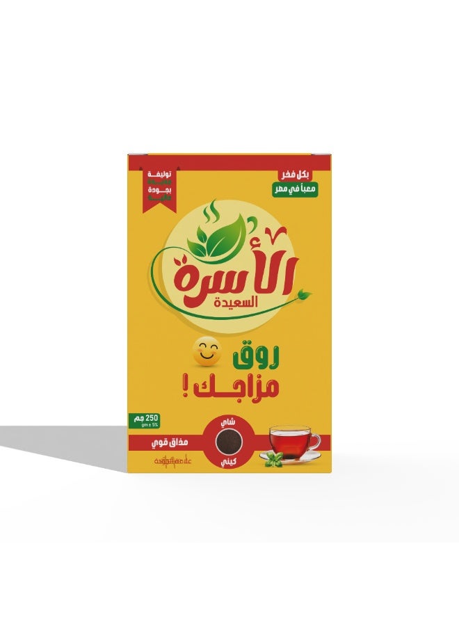 شاي الاسرة السعيدة 250 جرام - شاي كيني أسود ناعم - Image 2