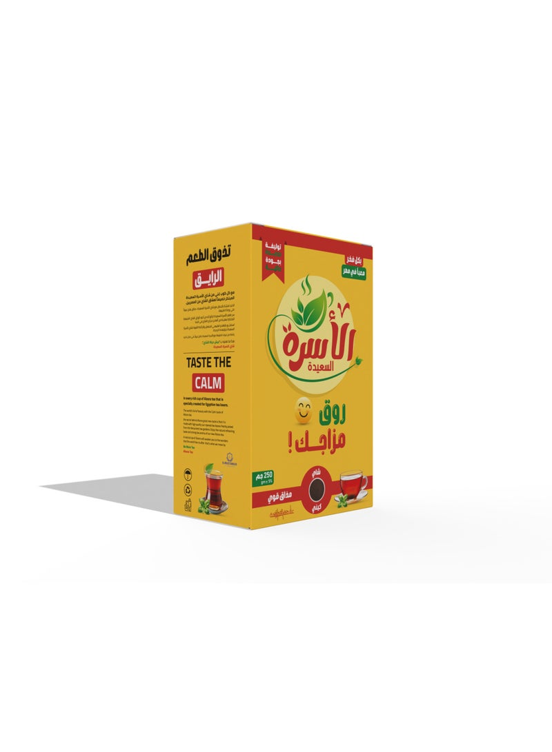 شاي الاسرة السعيدة 250 جرام - شاي كيني أسود ناعم - Image 3
