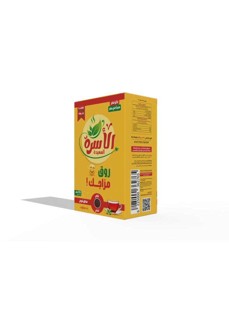 شاي الاسرة السعيدة 250 جرام - شاي كيني أسود ناعم - Image 4