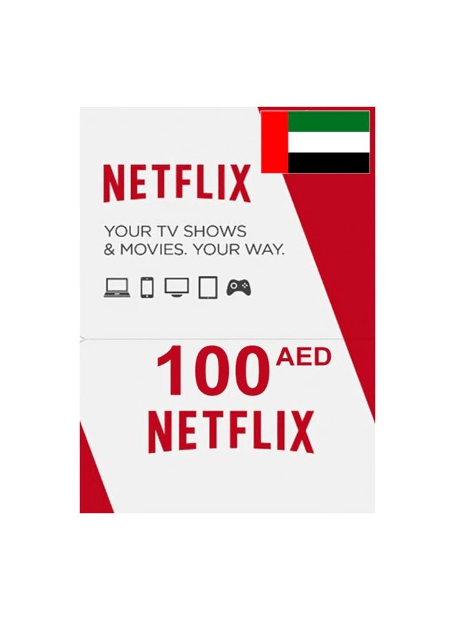 نيتفليكس بطاقة هدايا نتفليكس الإمارات العربية المتحدة بقيمة 100 درهم إماراتي