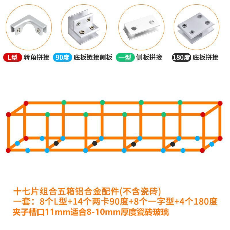 Tile Fixing Clip Thickened Tile Fixing Clip Glass Clip Planting Vegetable Box Vegetable Pool Accessories Tile Flower Pot Snap [Five-box accessories can clamp 8-10MM] 1 set