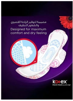 Kotex Maxi Protect Thick Pads, Anti-Leak Maxi Thick Pads with Wings, Super Size Sanitary Pads, Super 30 Pads  - Image 4