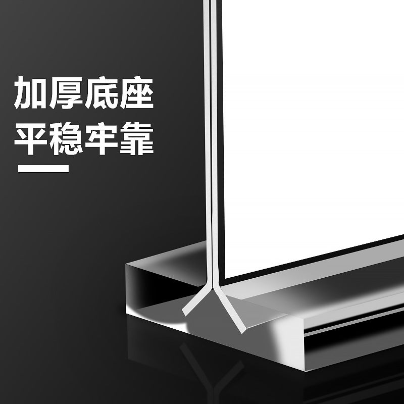 Plexiglass A4 Stand Menu Rack A5 Table Card T-Type Double-Sided Display Rack Draw Acrylic Table Card Customization - Image 3