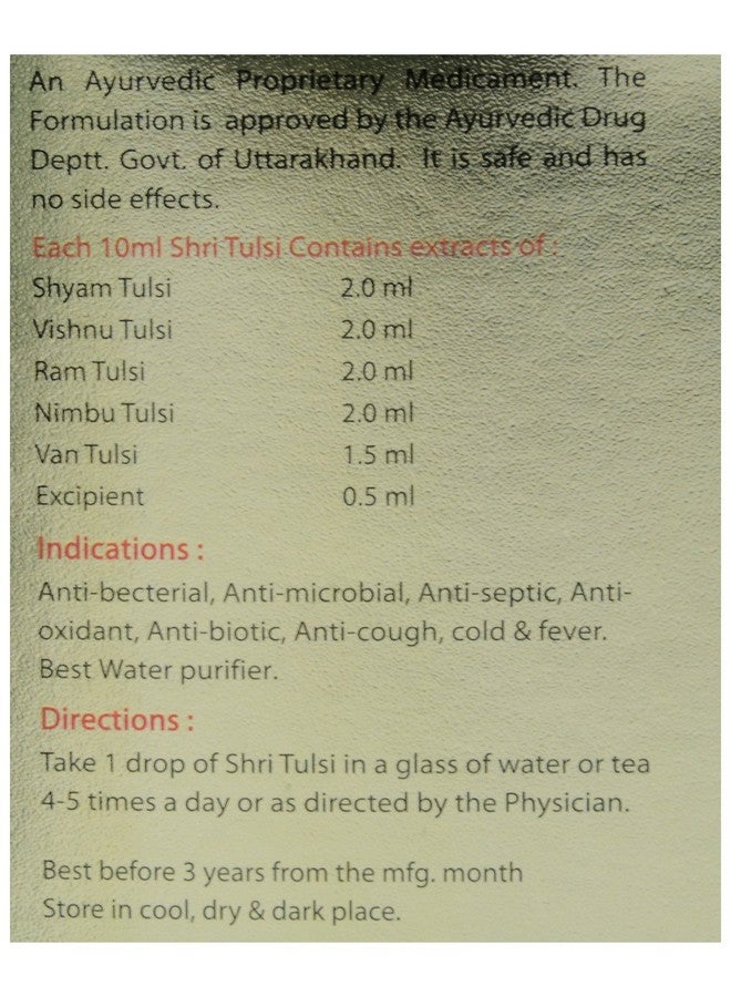 Imc Shri Tulsi - 20 Ml - Image 4