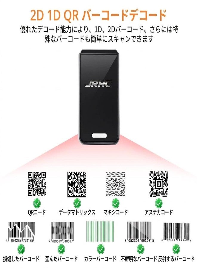 JRHC 1D 2D Finger Barcode Scanner, Mini Wearable Ring 2.4G Wireless & USB Wired & Bluetooth Scanner, Portable Image QR Bar Code Reader PDF417 Data Matrix Screen Scan Compatible with iPad, Phone, PC - Image 4