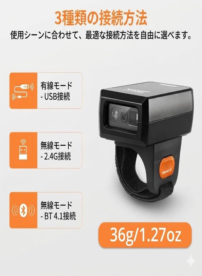 JRHC 1D 2D Finger Barcode Scanner, Mini Wearable Ring 2.4G Wireless & USB Wired & Bluetooth Scanner, Portable Image QR Bar Code Reader PDF417 Data Matrix Screen Scan Compatible with iPad, Phone, PC - Image 2