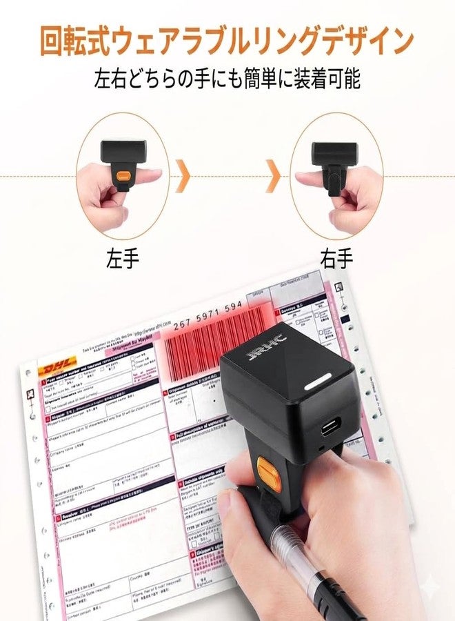 JRHC 1D 2D Finger Barcode Scanner, Mini Wearable Ring 2.4G Wireless & USB Wired & Bluetooth Scanner, Portable Image QR Bar Code Reader PDF417 Data Matrix Screen Scan Compatible with iPad, Phone, PC - Image 3
