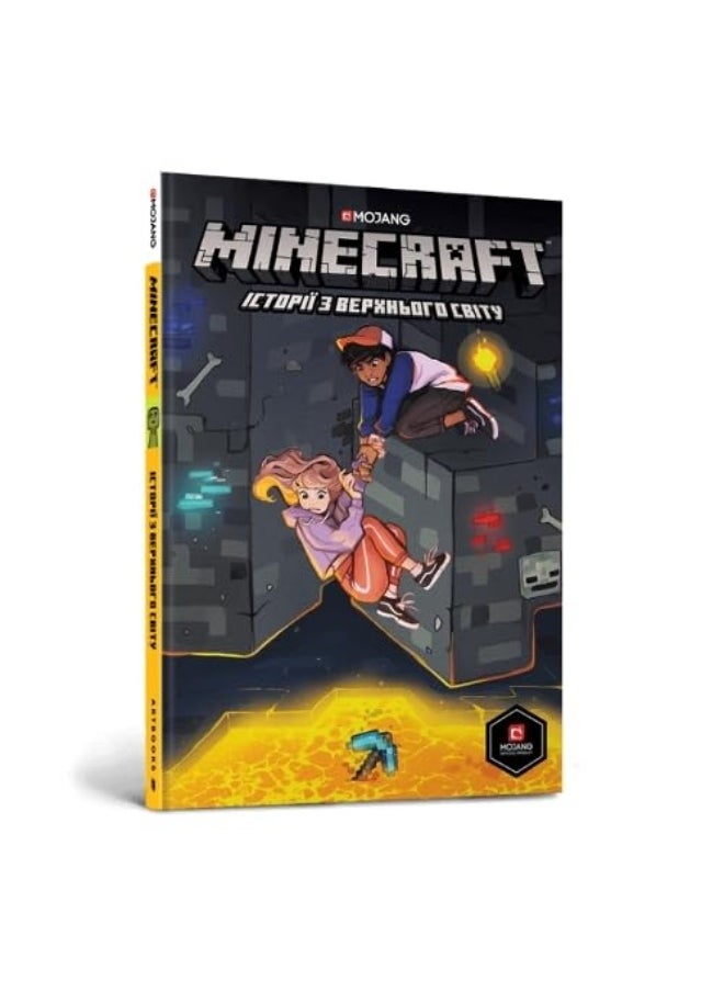 null - Minecraft: Stories From The Overworld - Image 1
