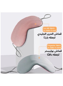 ف.ا.م.س وسادة رافيل ميموري فوم للرقبة | الراحة أثناء التنقل | قابل للغسل على شكل حرف U | غطاء تبريد فخم للنوم والسيارة والقطار والحافلة  - Image 3