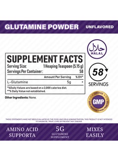 NBL Natural Glutamine Powder, Unflavoured, 300g, 58 Servings, 5g L-Glutamine Per Serving, Halal Certified  - Image 4