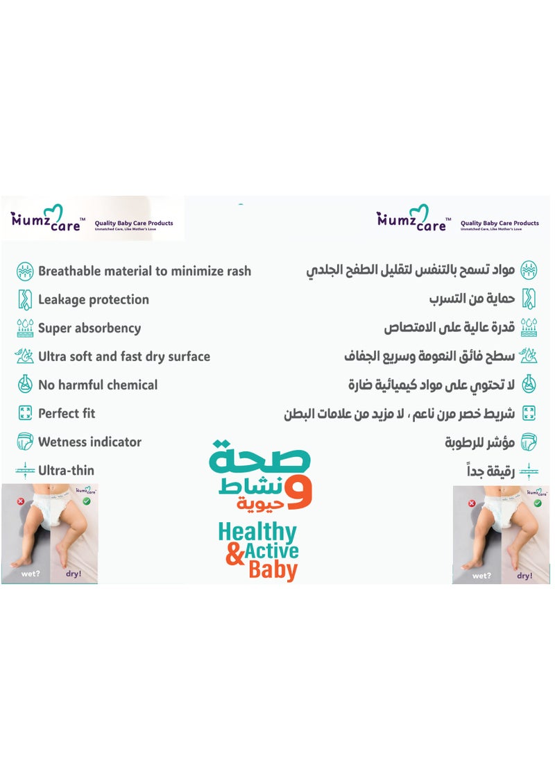 Mumz Care - Mumz Care Baby Diapers, Ultra-Thin with Super Absorbency,  Size 5, 12-18 Kg,  3 Pack & 66 Diapers. Breathable material, Ultra soft and fast dry surface to minimize rash - Image 1