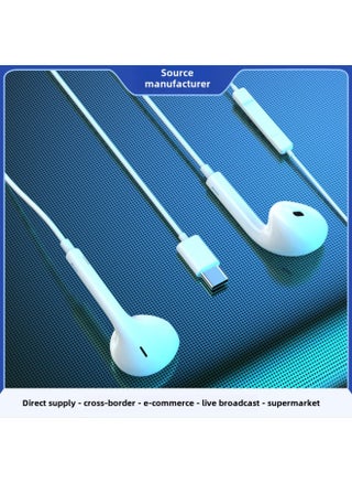 White Wired Headphones For-apple-huawei-xiaomi-VIVO-OPOP-cell Phone-tablet-notebook-Color:Type-C Flat Port - pzsku/Z1AF38D1E239F8C7CE49FZ/45/_/1741853564/34b08a3e-64d3-40b8-81b0-03323e0fa059