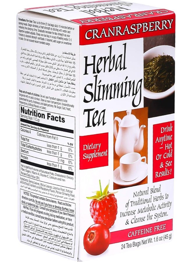 21st Century شاي التخسيس العشبي - توت الكرانبيري 24 كيس 45 جرام - Image 3