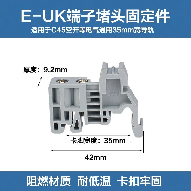 Zdcee Terminal Block E-Uk Fixture Plastic Terminal Plug C45 Rail Fastening Seat Buckle 200/Bag - Image 3