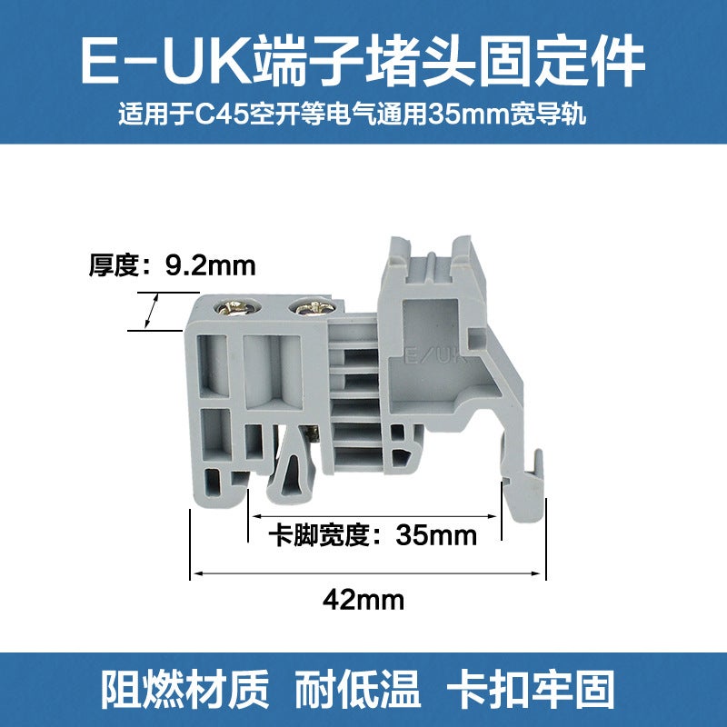 Zdcee Terminal Block E-Uk Fixture Plastic Terminal Plug C45 Rail Fastening Seat Buckle 200/Bag - Image 4