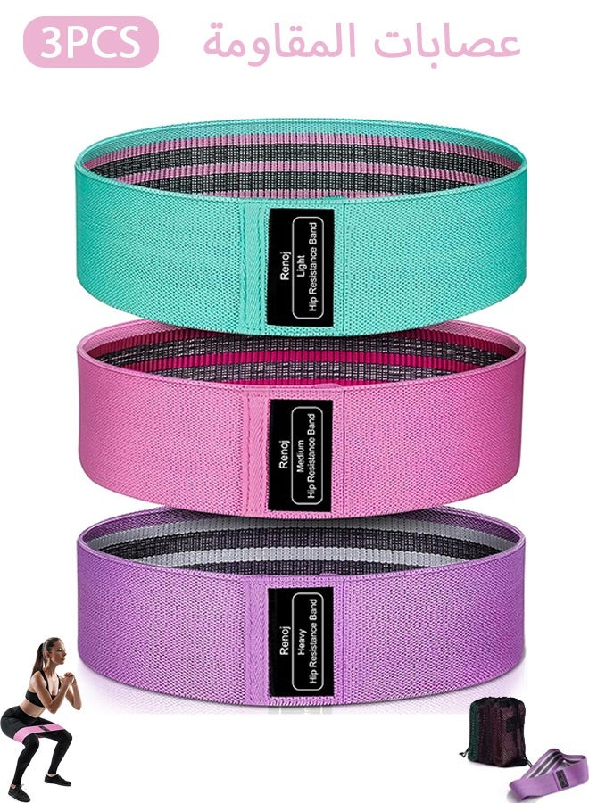 كوانتوم 3 قطع من أشرطة المقاومة، أشرطة تمارين التمدد لتمارين الساقين، أشرطة مرنة لتمارين البيلاتس - Image 1