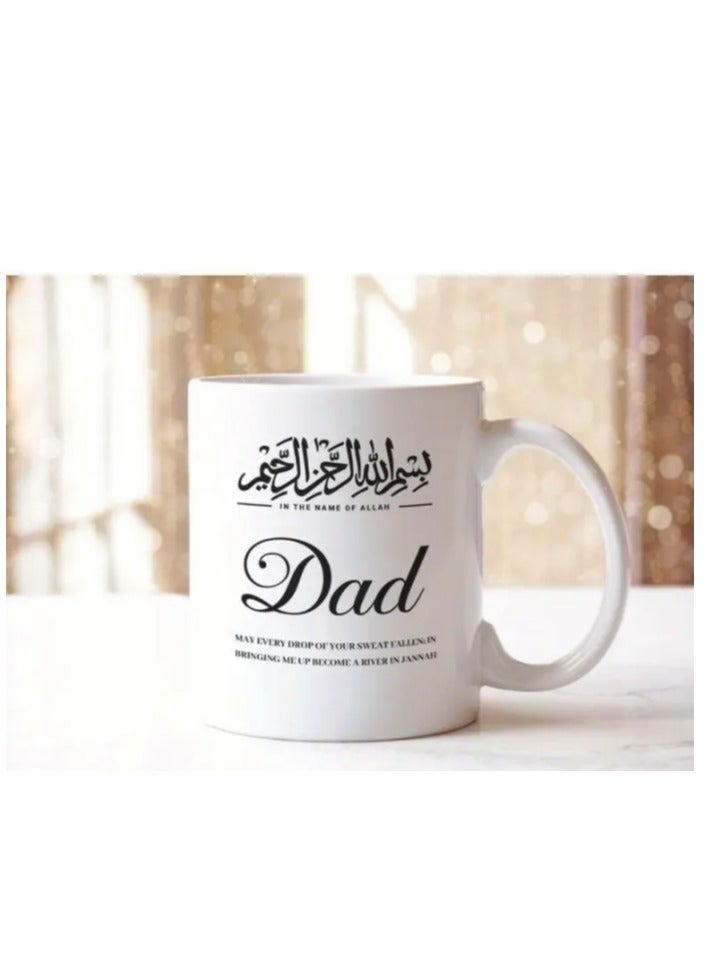 RYN Arabic Coffee mug, Bismillah Islamic Mug for Dad - Arabic Calligraphy - Image 3
