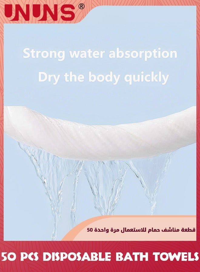 UNUNS Disposable Bath Towels,50-Count Guest Hair Towels,Bathroom Shower Body Towel For Travel Hotel Business Trip Camping Spa,Absorbent Quick Dry,Large Size 70x30cm,White - Image 2