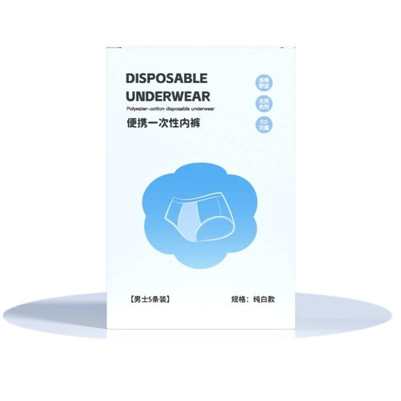 ملابس داخلية رجالية للاستعمال مرة واحدة، عبوة من 5 قطع، مقاس 3XL للسفر للعمل والمكتب من القطن للهدايا للاستخدام الشخصي للطاولة - Image 1