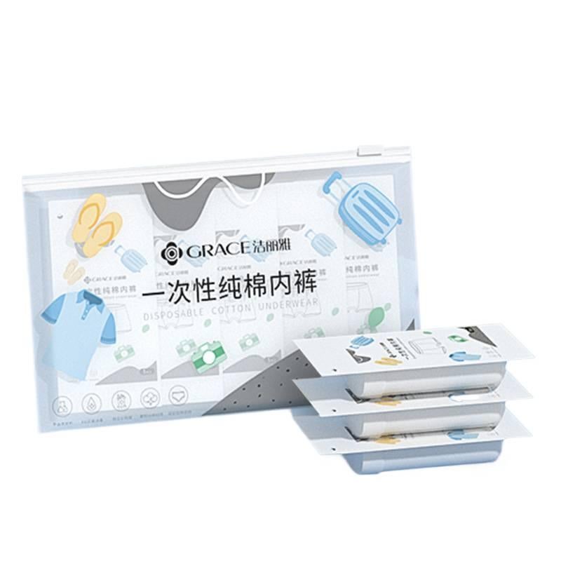 3 Pack Disposable Underwear Men Individually Wrapped No wash Travel Cotton Size XL for Work and School - Image 1